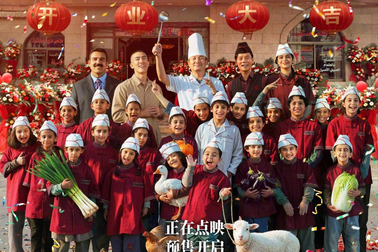 电影《欢迎来龙餐馆》曝终极预告 沈腾异国变大厨用美食抚平战乱彷徨封面图