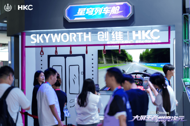 深耕显示技术赛道，HKC惠科2026ChinaJoy 释放产业创新实力