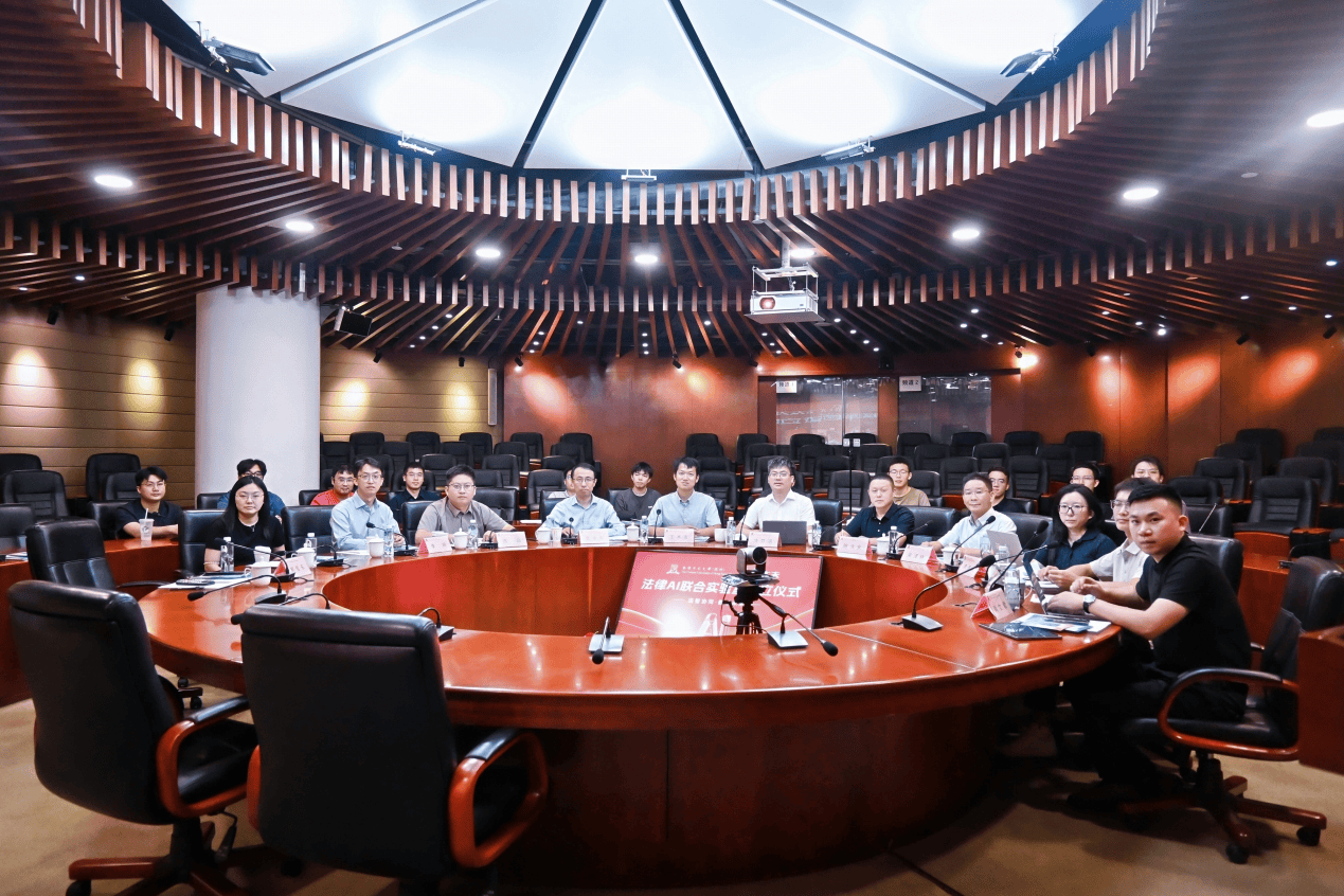 香港中文大学(深圳)-法大夫法律AI联合实验室正式揭牌,产学研融合赋能法律科技创新(图16) 香港中文大学(深圳)-法大夫法律AI联合实验室正式揭牌,产学研融合赋能法律科技创新(图16)