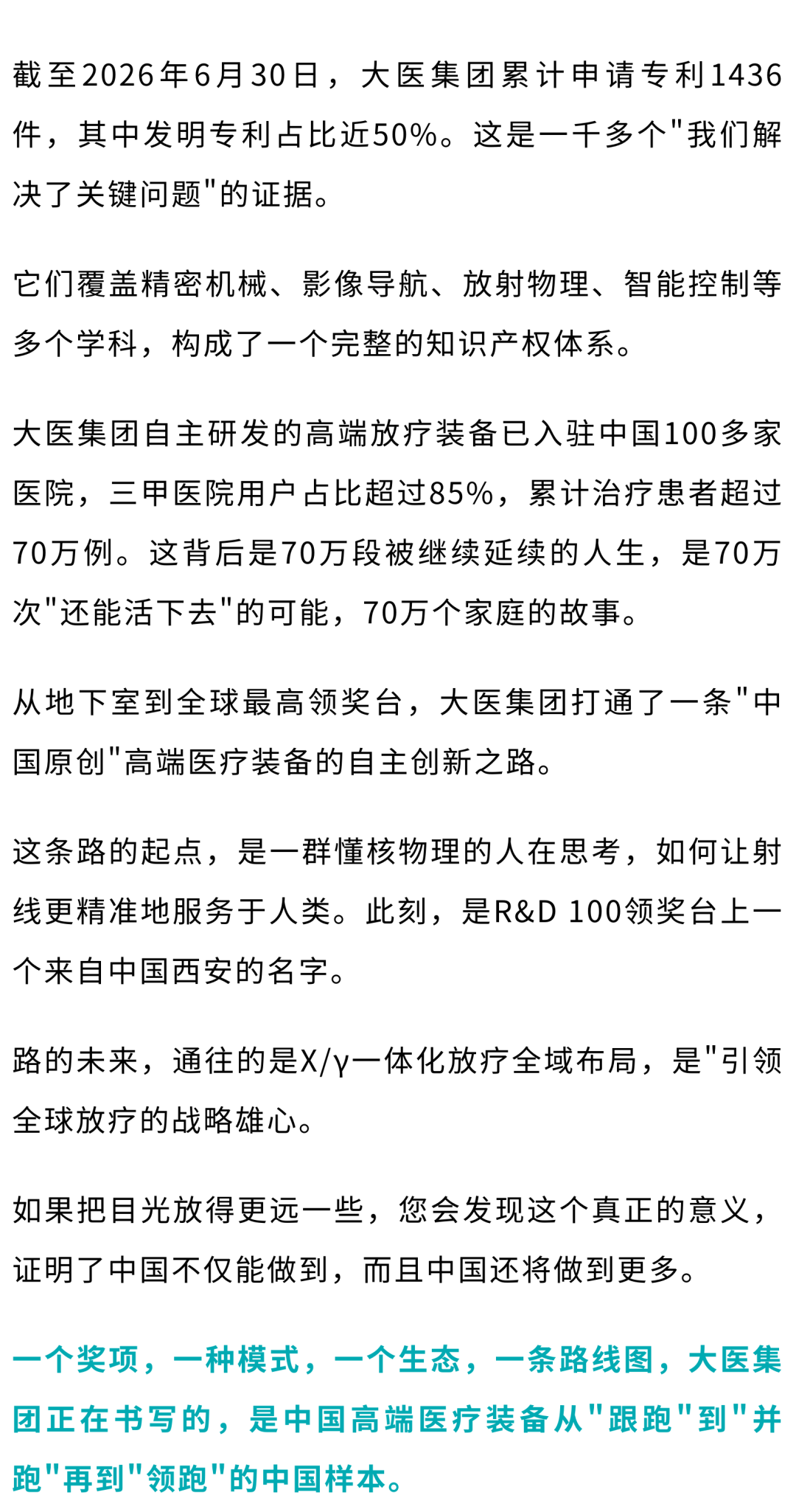 文章配图-3