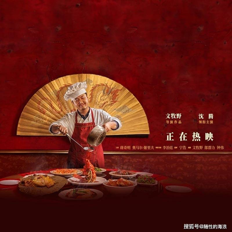 原创            《欢迎来龙餐馆》口碑大爆却引争议，导演没亲历战乱就不能拍苦难题材？