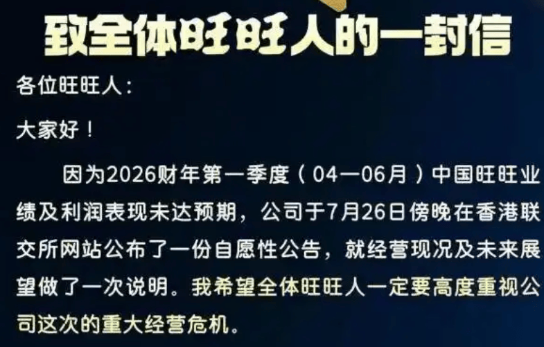 文章配图-2