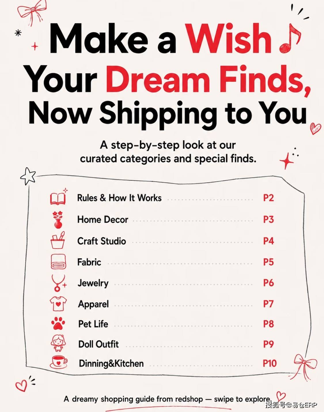 小红书Redshop跨境电商