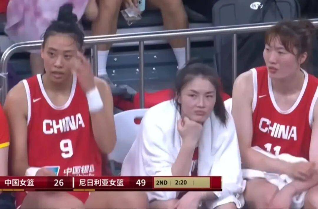 高谱!中国女篮主力18投2中,球迷:凭什么首发