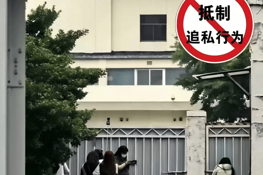 国家体育总局严正表态：坚决抵制“追私”行为，守护运动员权益