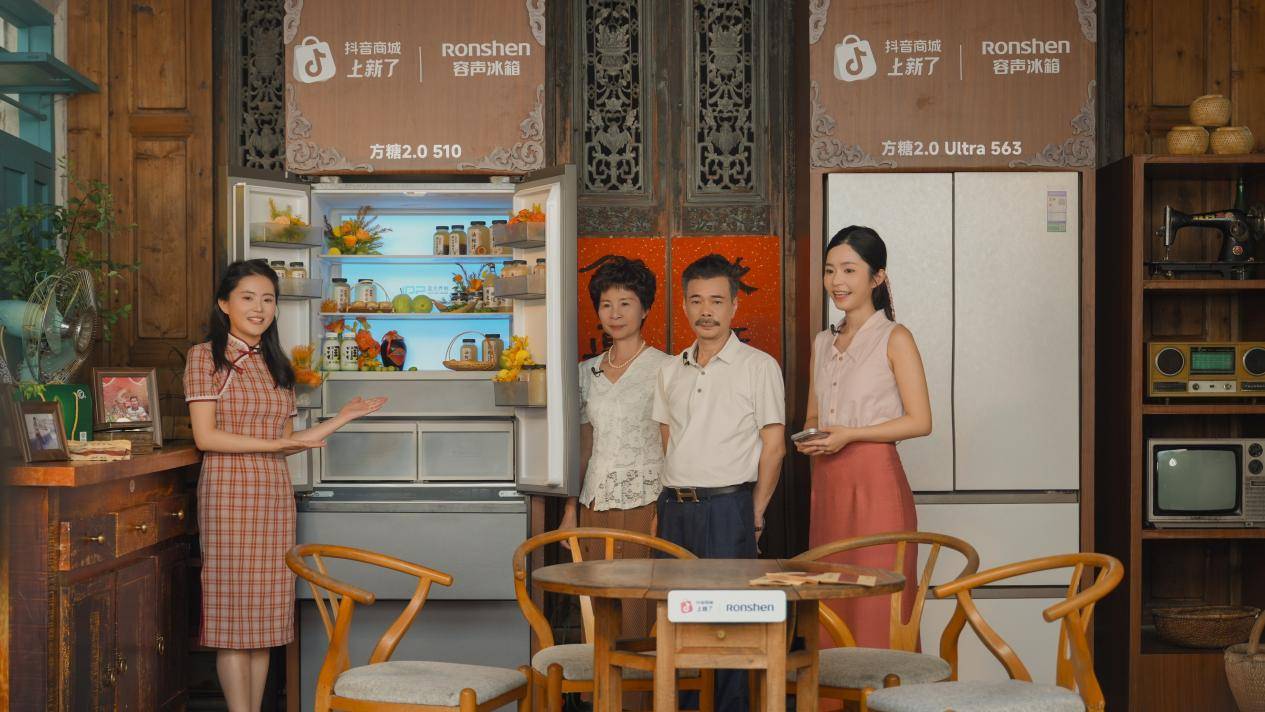 《情书锁回甘，鲜净皆本味：容声方糖2.0背后的品牌温度与非遗守护》