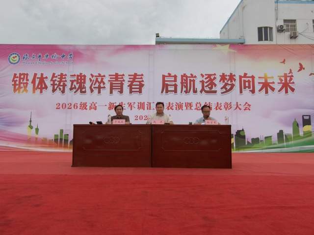 赓续红色血脉 砥砺奋斗青春——车桥中学开展红色国防教育主题宣讲活动 图1