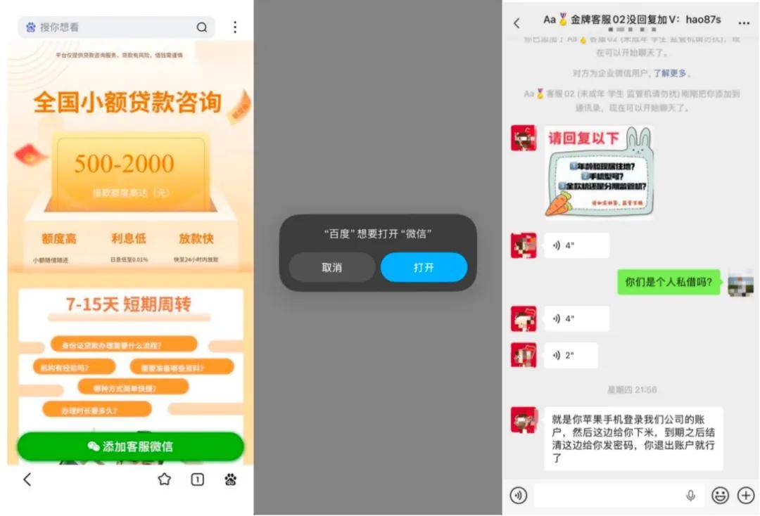 文章配图-1