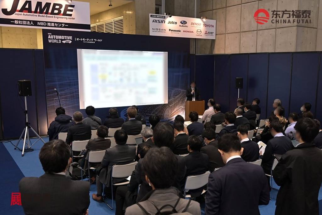 automotiveworld-tokyo-previous-photo24.jpg