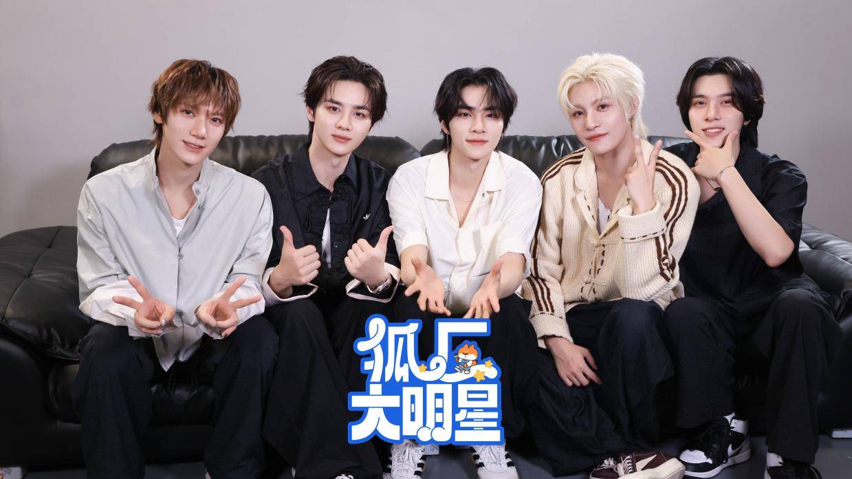 徽声在线大明星|威神V揭秘新专辑亮点 想与周杰伦蜘蛛侠合作MV