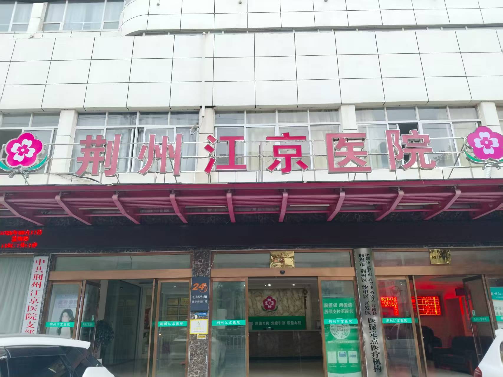 尿道炎就诊选择的常见参考要点