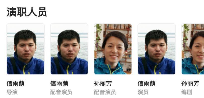 网友真金白银“搞抽象”，《牛来》导演赚麻了！