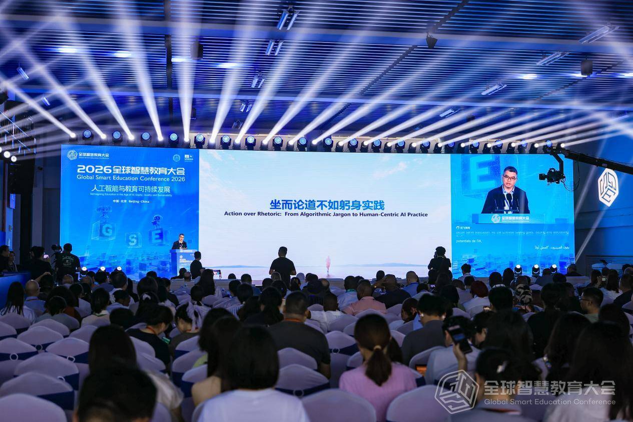2026全球智慧教育大会 | 科大讯飞聂小林：在实践中迭代，让AI与教育共生发展-黑板洞察