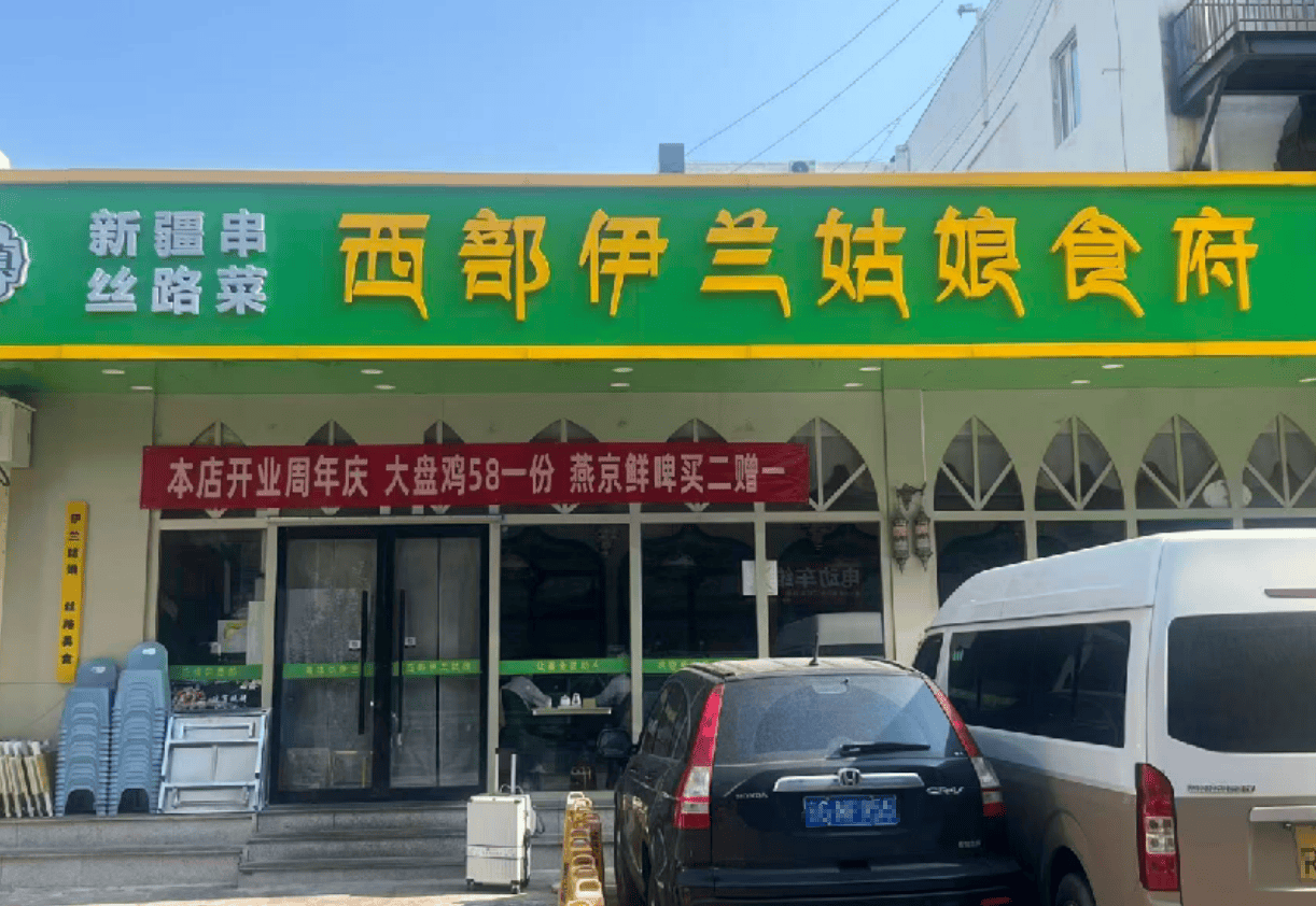 文章配图-1