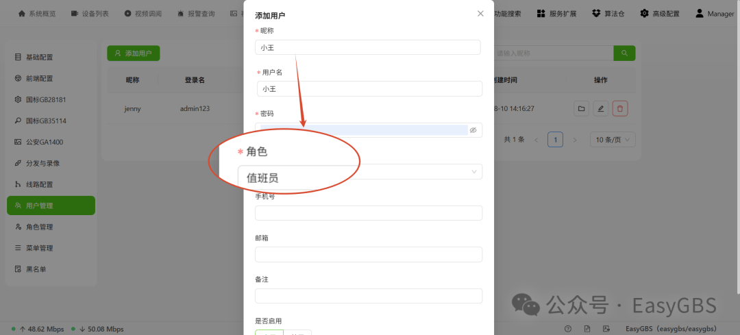 文章配图-2