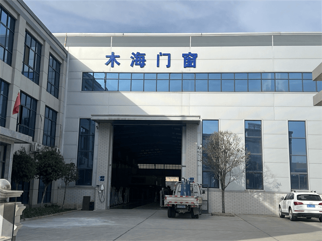 木海门窗