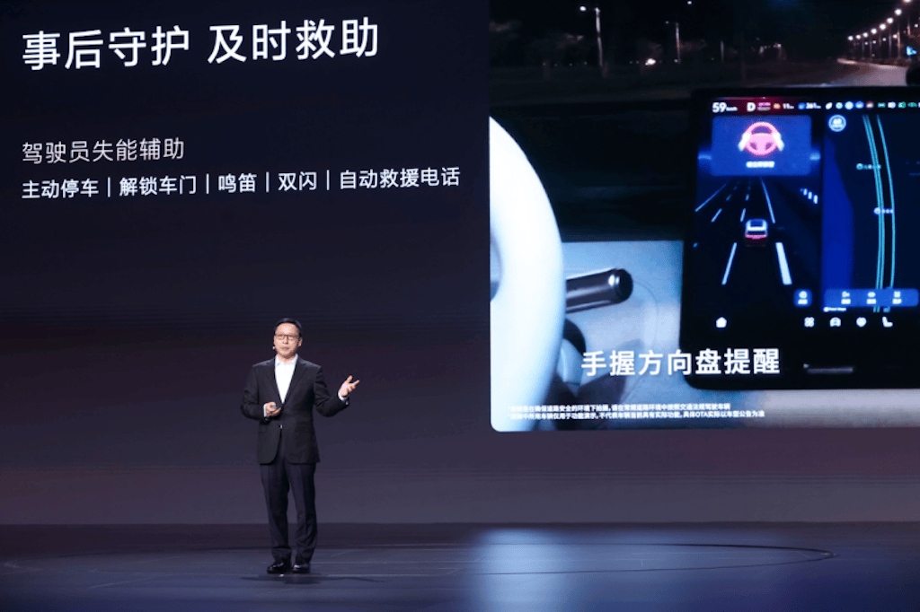 第二代家庭旗舰“天王”登场,奕境X9预售29.98万元起2677.png
