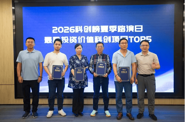 喜报!科瑞沃摘得科创榜TOP5,军民两用“全能”材料构筑高壁垒护城河(图1) 喜报!科瑞沃摘得科创榜TOP5,军民两用“全能”材料构筑高壁垒护城河(图1)