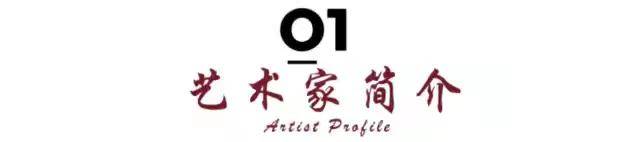 第 61 届威尼斯国际艺术双年展全球推荐艺术家——王广然（图5）