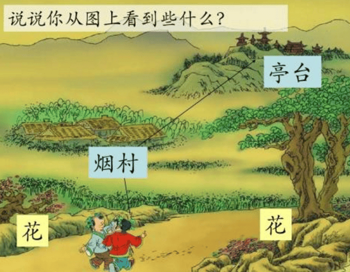 文章配图-3
