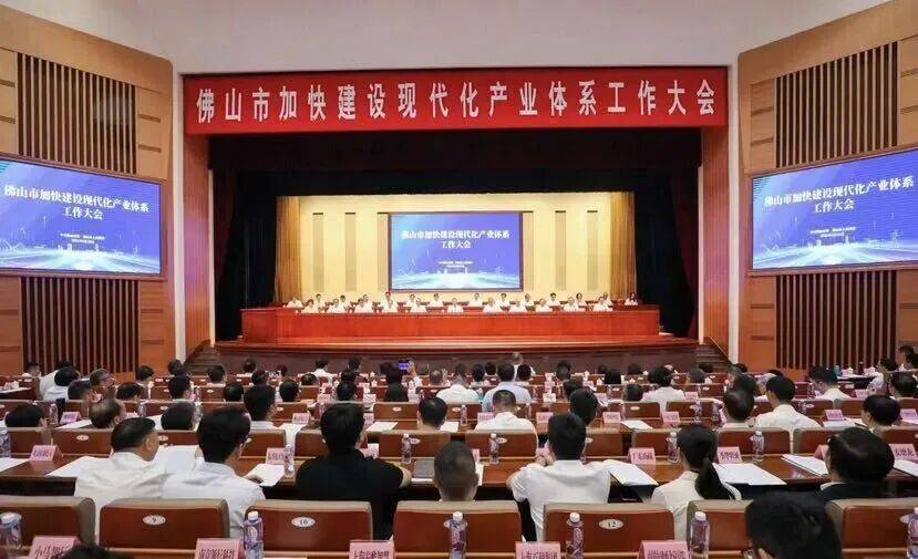 4000亿“活水”精准浇灌，赋能佛山七大关键产业企业落地成长！(图1)