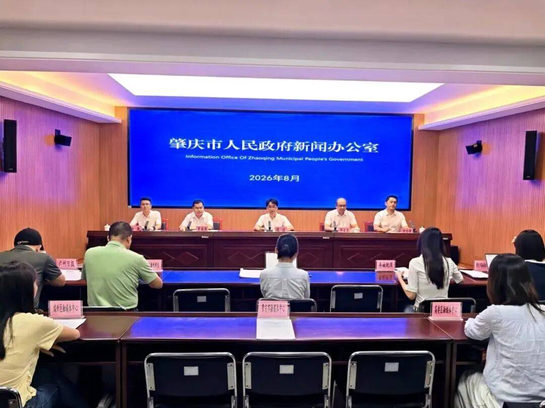 50项举措!肇庆最新出台!(图1) 50项举措!肇庆最新出台!(图1)