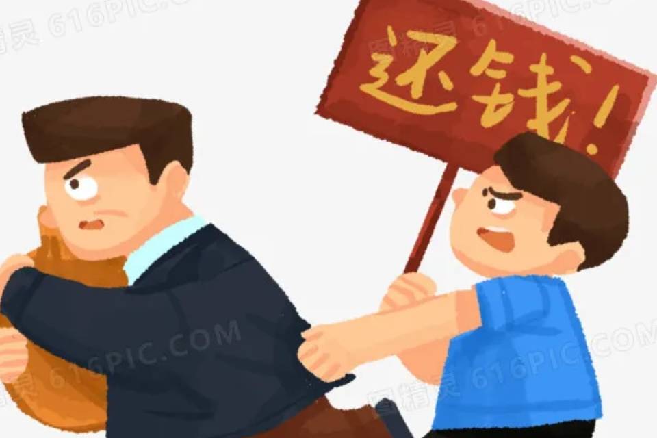 沈阳债权债务、民间借贷实务要点:欠款追偿、借条、担保、执行相关提示_利息_款项_云展