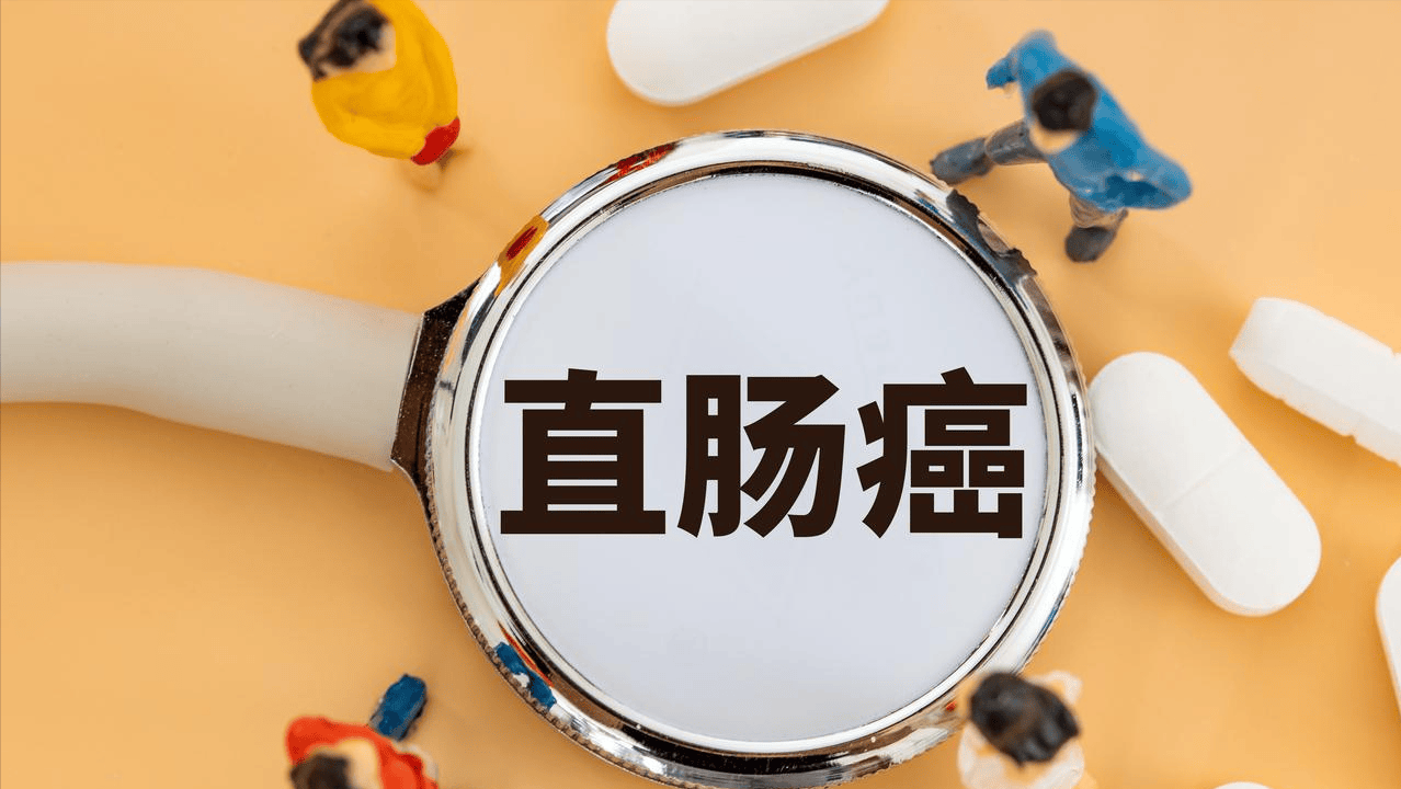 别等便血才后悔！肠癌窗口期仅一次，45岁后这项检查能保命