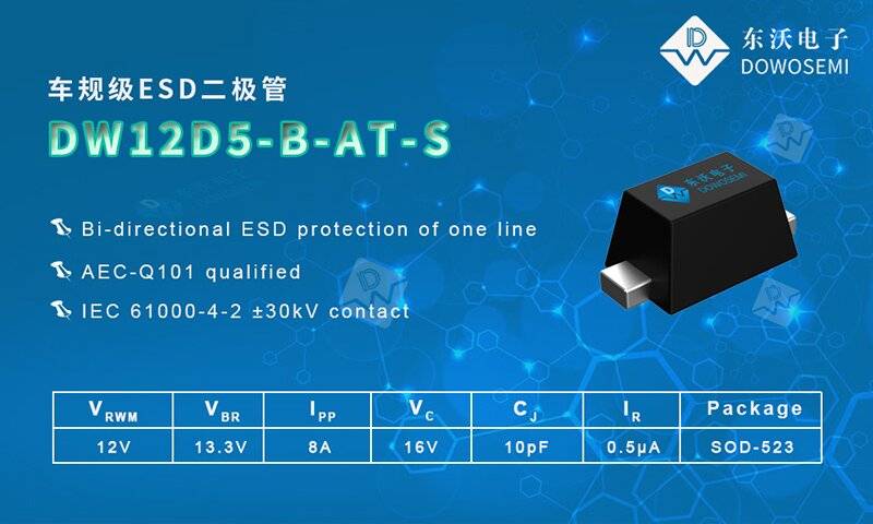 DW12D5-B-AT-S.jpg