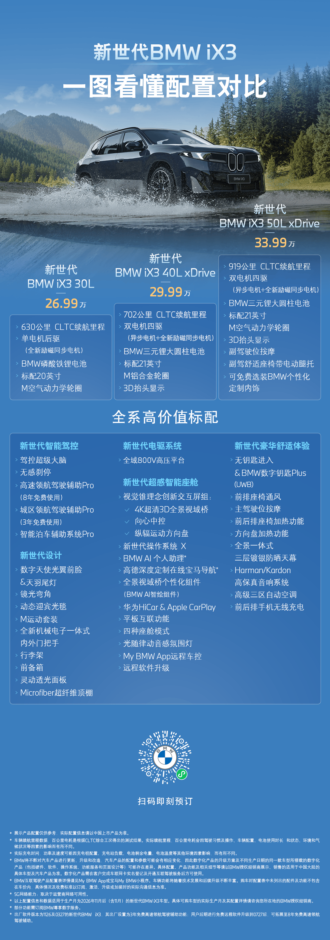 670bc8f6edc8480641a5047988afb92d.png