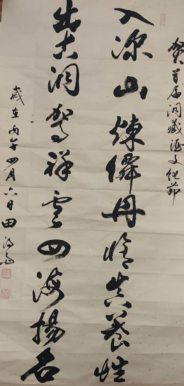 文章配图-1