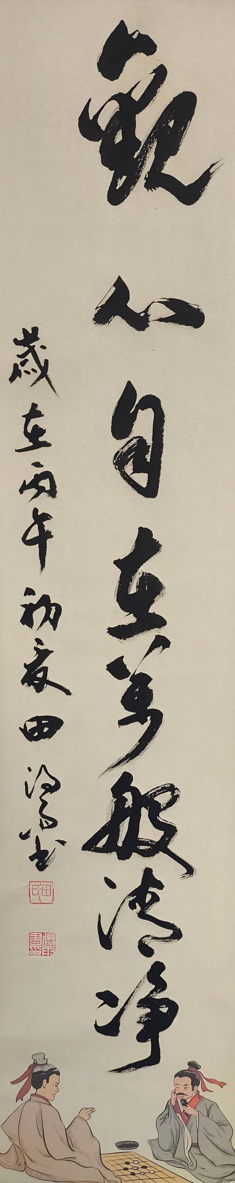 文章配图-1