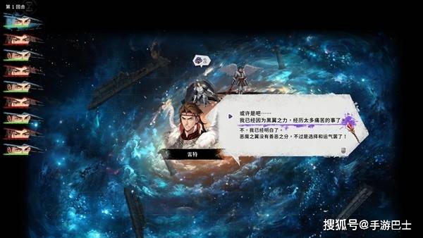 《幻世录 重制版》公开更多正式版游戏内容 全新支线、特殊战役登场 经典探索要素重新呈现
