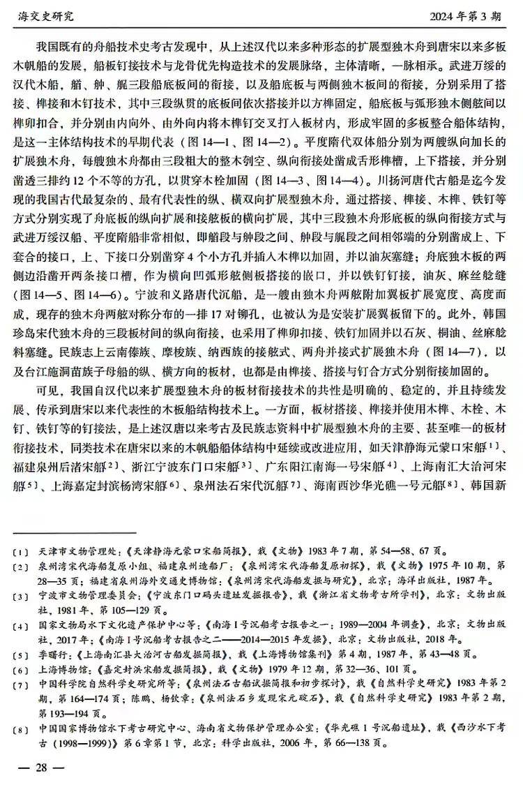 文章配图-1