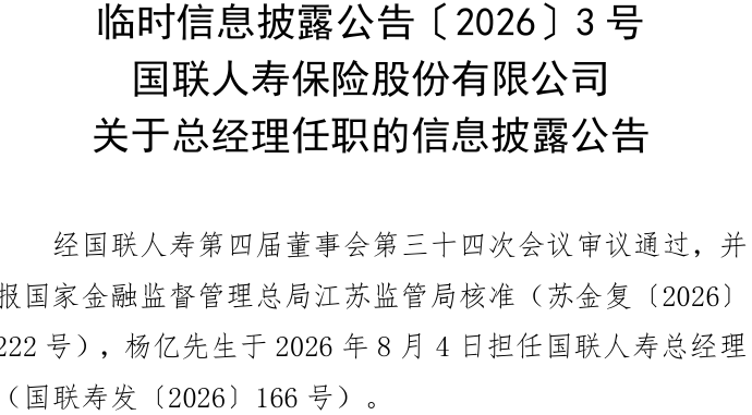文章配图-2
