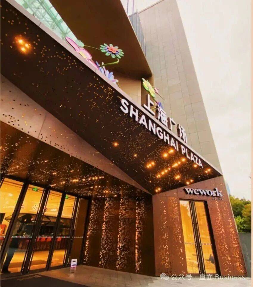 金诃藏药上海总部所在的上海广场。图源：企业公开稿