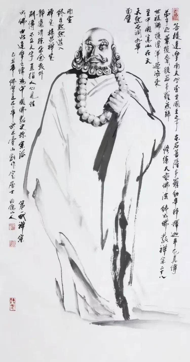 第 61 届威尼斯国际艺术双年展全球推荐艺术家——北雁山人（图21）