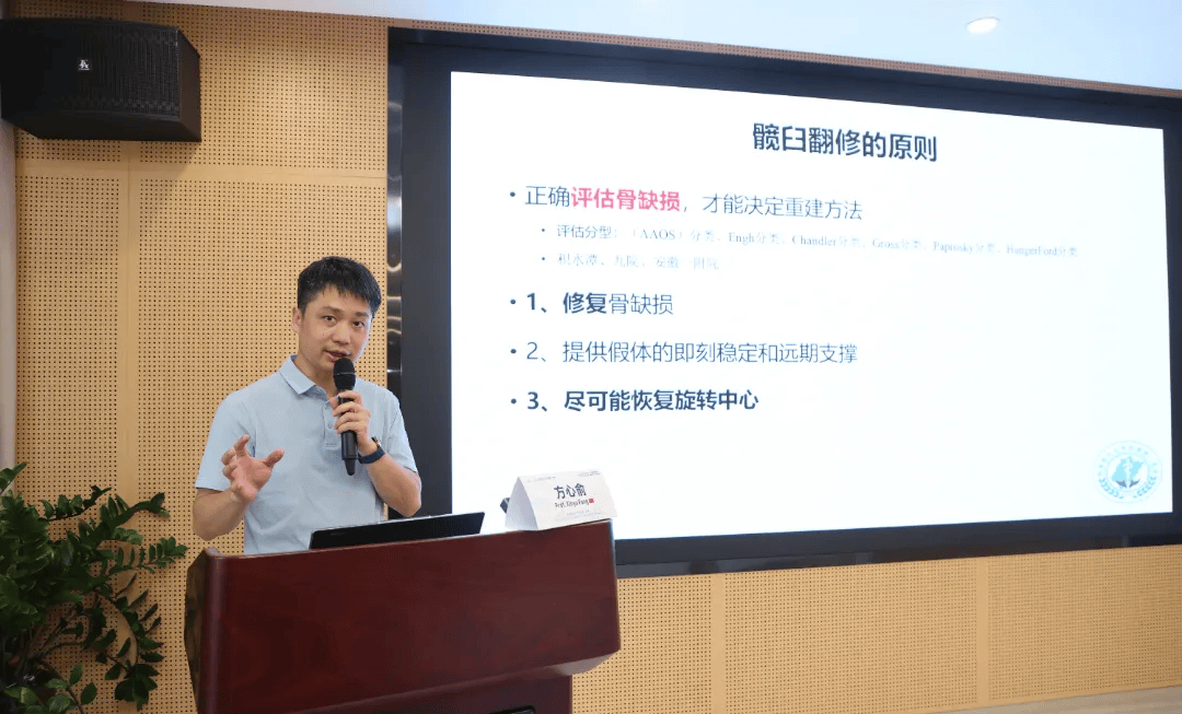 福州膝关节置换医生推荐？附一院方心俞主任：先分清单髁还是全膝！