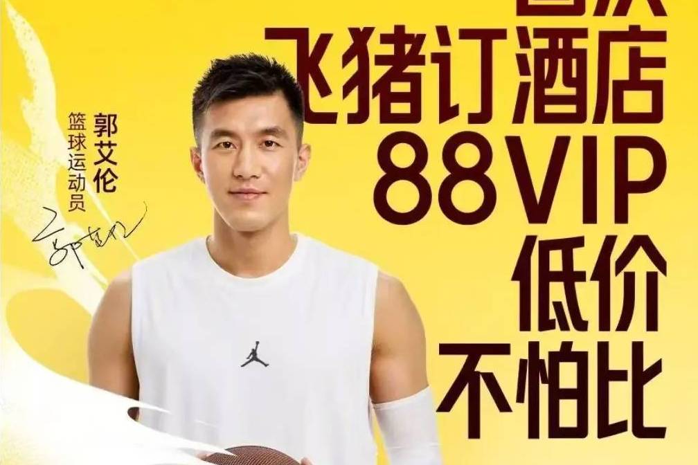 喊话回归，郭艾伦官宣决定，正式签约，新合同曝光，球迷期待