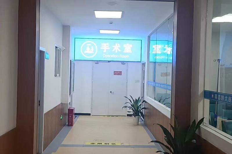 南昌中西医调理男性功能问题该怎么筛选合适机构