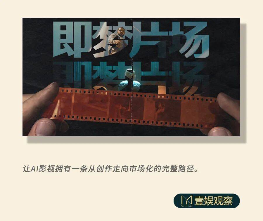AI能拍好镜头之后，即梦开始搭建一座片场