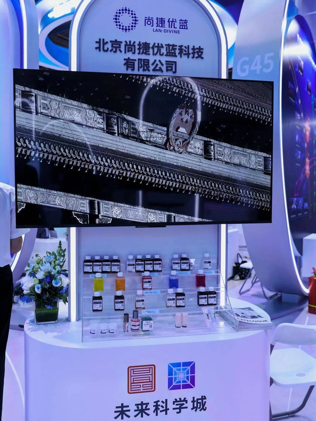 文章配图-1