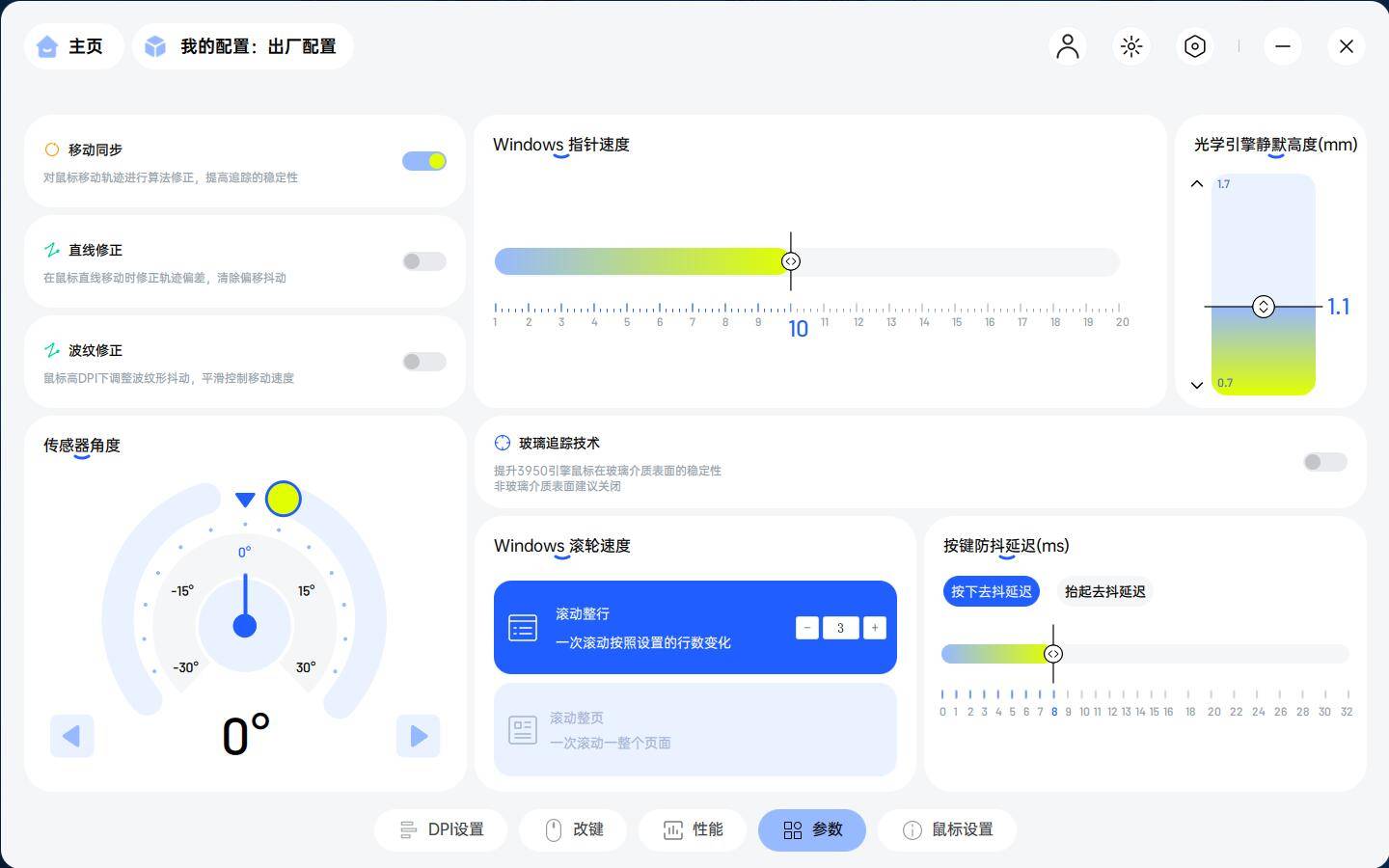 文章配图-1