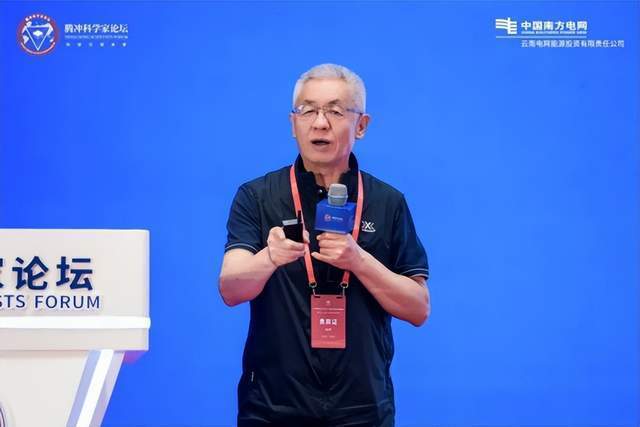 中国工程院院士张宏科:从高铁到能源 新型互联网技术如何赋能产业智能化转型?
