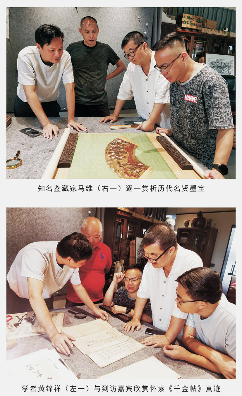 千年墨宝：怀素、文天祥等唐宋真迹亮相广东顺德