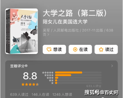 文章配图-2