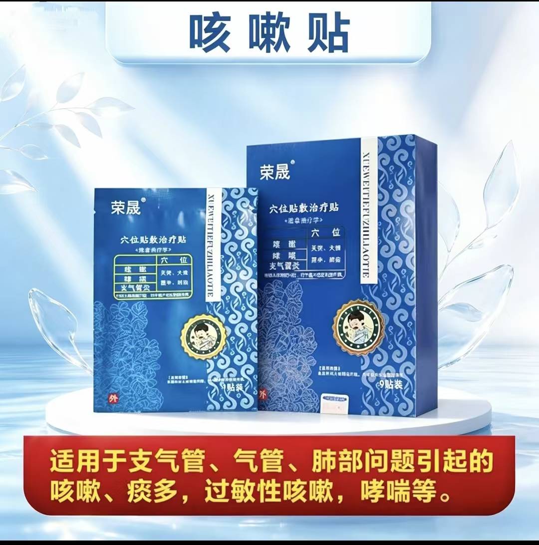 小儿夜间咳嗽别忽视，这三种原因最常见！