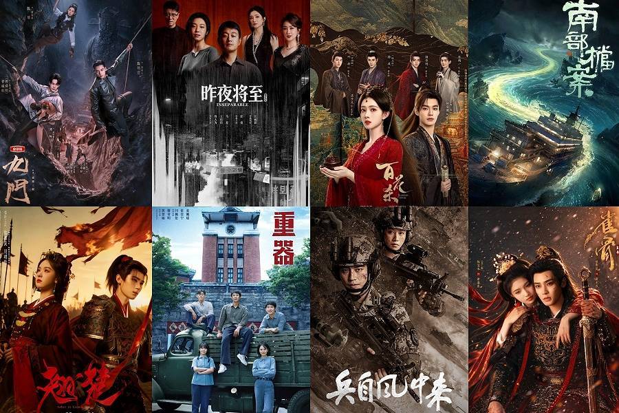 暑期复盘|大盘下探1.2亿、《九门》成独苗，剧集行业今夏“不及格”