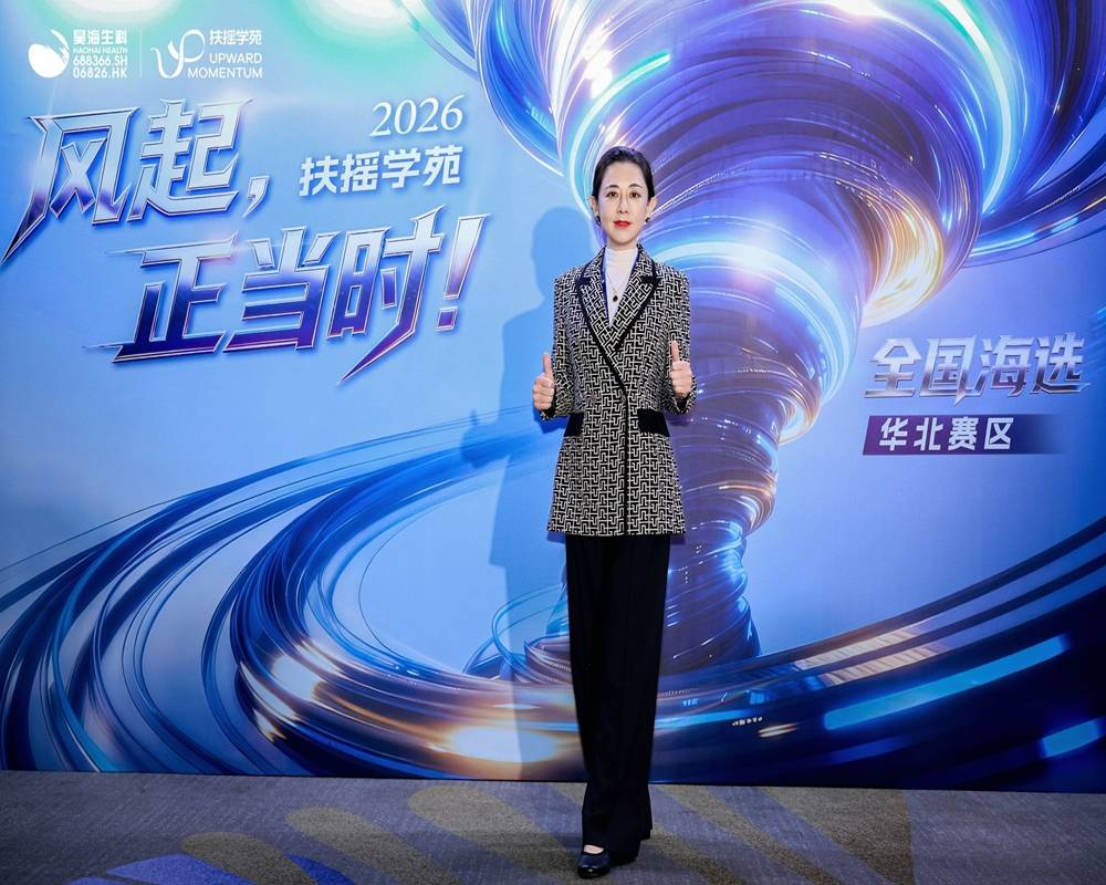 选择面部轮廓注射医师需要关注哪些要点
