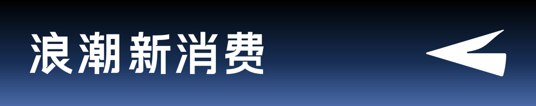 一条减钠“鲶鱼”游进调味品行业:松鲜鲜想改写什么?
